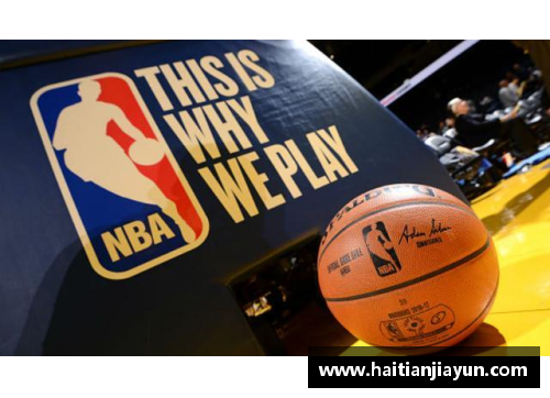 HB火博体育NBA篮球规则详解及运动员行为规范解读