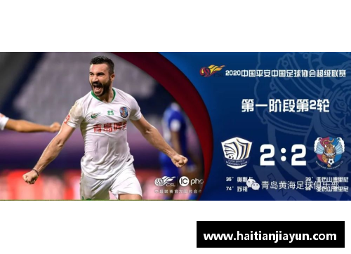 黄海力挫对手，连胜势头风生水起