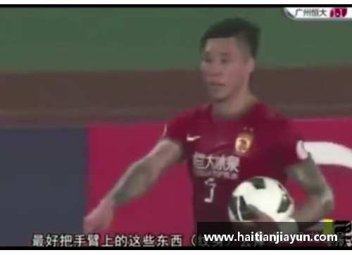 HB火博体育范志毅痛斥打架球员：体育场上的公德何在？