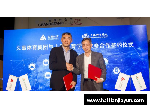 HB火博体育陈杰：从青训开始到职业生涯的光辉转型 - 副本